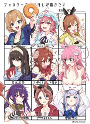 6+girls :d ;d ahoge animal_ears atelier_(series) atelier_ryza atelier_ryza_1 black_hat blue_eyes blue_hair blue_hat book borushichi breasts brown_hair brown_horns character_request closed_mouth commentary_request crisis_management_form_(machikado_mazoku) demon_girl demon_tail donut ebisuzawa_kurumi food gakkou_gurashi! gochuumon_wa_usagi_desu_ka? hair_between_eyes hair_ornament hair_ribbon hairband hat highres holding holding_book holding_shovel horns horse_ears horse_girl idolmaster idolmaster_cinderella_girls kafuu_chino lala_satalin_deviluke large_breasts long_hair looking_at_viewer machikado_mazoku megurigaoka_high_school_uniform multiple_girls narita_taishin_(umamusume) one_eye_closed open_mouth pink_hair purple_hair red_hair red_ribbon reisalin_stout ribbon sagisawa_fumika saigyouji_yuyuko school_uniform shovel smile tail to_love-ru touhou translation_request triangular_headpiece twintails umamusume upper_body white_hairband white_hat x_hair_ornament yoshida_yuuko_(machikado_mazoku)