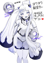 Rule 34 | 1girl, absurdres, abyssal ship, blush, breasts, colored skin, crop top, detached sleeves, enemy aircraft (kancolle), fangs, glowing, gluteal fold, hair bun, highres, holding, horns, kantai collection, long hair, looking at viewer, open mouth, osananajimi neko, pale skin, purple eyes, simple background, single hair bun, super heavy bomber airfield princess, thigh strap, white background, white hair, white skin, wide sleeves