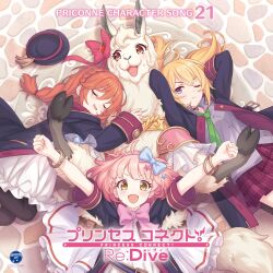 4girls armor arms_up belt_buckle black_choker black_jacket blonde_hair blue_bow blush bow bowtie bracelet braid brown_eyes buckle chieru_(princess_connect!) chloe_(princess_connect!) choker closed_eyes closed_mouth collared_shirt commentary_request copyright_name crown_braid drooling friendship_club_(princess_connect!) frown furry furry_female green_necktie grey_shirt hair_between_eyes hair_bow hair_ornament highres jacket jewelry lima_(princess_connect!) llama_girl long_hair long_sleeves looking_at_viewer low_ponytail lying multiple_girls necktie official_art on_back on_side one_eye_closed open_clothes open_jacket open_mouth orange_hair outstretched_arms pink_armor pink_bow pink_bowtie pink_hair ponytail princess_connect! purple_eyes saliva school_uniform shirt short_hair short_sleeves sleeping sleeves_past_wrists smile st._theresa&#039;s_girls_academy_school_uniform star_(symbol) star_hair_ornament wing_collar yuni_(princess_connect!)