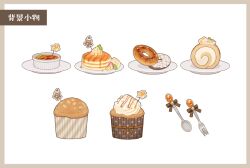 Rule 34 | binchou maguro, border, brown border, cake, commentary request, cupcake, donut, food, food focus, fork, no humans, pancake, plate, simple background, spoon, swiss roll, translation request, vocaloid, voiceroid, white background