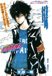 Rule 34 | 00s, amano akira, hibari kyouya, highres, katekyo hitman reborn!, tagme
