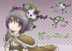 1girl ajie_(sura-kun) brown_cape brown_dress brown_gloves cape closed_mouth commentary_request dress entweihen_crothen flower fur-trimmed_cape fur-trimmed_gloves fur_trim gloves grey_hair hairband high_wizard_(ragnarok_online) holding holding_wand looking_at_viewer plant purple_background purple_eyes purple_hairband ragnarok_online red_flower red_rose rose short_hair skull smile solo thorns translation_request two-tone_dress upper_body vines wand white_dress