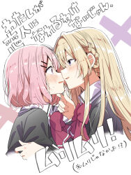 2girls amaori_renako ashigaya_high_school_uniform blonde_hair blush braid commentary_request copyright_name cropped_shoulders eye_contact grabbing_another&#039;s_arm hand_on_another&#039;s_chin highres imminent_kiss looking_at_another multiple_girls nape_braid ouzuka_mai pink_hair school_uniform second-party_source sweat takeshima_eku translation_request upper_body watashi_ga_koibito_ni_nareru_wake_naijan_murimuri! wavy_mouth yuri