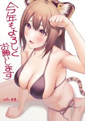 Rule 34 | 1girl, animal ear fluff, animal ears, arm support, armpits, bare shoulders, barefoot, bikini, black bikini, blurry, blush, breasts, brown eyes, brown hair, chinese zodiac, cleavage, clenched hands, collarbone, depth of field, edogawa roman, fake animal ears, fake tail, fang, from above, hair between eyes, halterneck, headband, large breasts, lipstick, long hair, looking up, makeup, open mouth, original, panties, parted bangs, raised eyebrows, side-tie bikini bottom, side-tie panties, sideboob, sidelocks, signature, simple background, sitting, soles, solo, string bikini, swimsuit, tail, tiger, tiger ears, tiger tail, underwear, wariza, white background, year of the tiger