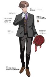 1boy absurdres adjusting_clothes belt black_jacket black_pants bouquet brown_eyes brown_hair brown_pants character_profile closed_mouth commentary_request curtained_hair dress_shirt emblem floral_print_vest flower full_body gloves hand_up highres holding holding_bouquet ingenkita jacket looking_at_viewer male_focus open_clothes open_jacket original pants parted_bangs purple_eyes purple_vest red_flower red_ribbon red_rose ribbon rose shirt smile solo standing suit_jacket translation_request vest white_background white_gloves