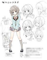 1girl :o ^_^ backpack bad_id bag blazer bow censored reference_sheet closed_eyes fake_censor flat_chest grey_hair hatsukoi_flag hood hoodie jacket kneehighs legs monochrome mosaic_censoring original plaid randoseru school_uniform sketch socks suzushima_chihiro tiv white_hair