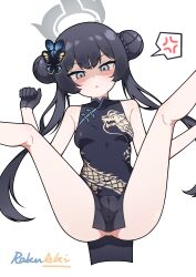 Rule 34 | absurdres, ass, bad link, black gloves, black hair, blue archive, butterfly hair ornament, cameltoe, china dress, chinese clothes, covered clitoris, covered pussy, double bun, dress, gloves, hair bun, hair ornament, highres, kisaki (blue archive), legs apart, legs up, long hair, pelvic curtain, rakuaki, spread legs, very long hair