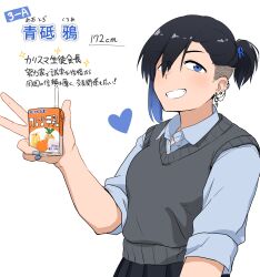 1girl absurdres aotogi_kuroa_(kaju_4) asymmetrical_bangs black_hair black_skirt blue_eyes blue_hair blue_nails blue_shirt carton character_name class_number collared_shirt dress_shirt drinking_straw ear_chain ear_piercing fruit_juice gradient_hair grey_sweater_vest grin height highres juice juice_carton kaju_4 linked_piercing looking_at_viewer multicolored_hair original piercing pleated_skirt ponytail school_uniform shirt short_hair short_ponytail simple_background skirt smile solo sweater_vest translation_request undercut upper_body w white_background