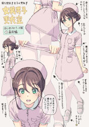 1boy arrow_(symbol) brown_hair crossdressing dress green_eyes hair_bun hair_intakes hat heart highres homing_(areya) male_focus multiple_views nurse nurse_cap open_mouth original pantyhose pink_background pink_pantyhose pocket sandals short_dress simple_background solo speech_bubble star_(symbol) swept_bangs trap white_sandals