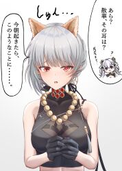 2girls absurdres animal_ears bare_shoulders bead_necklace beads black_gloves black_ribbon black_shirt breasts commentary_request fox_ears gloves gradient_background grey_hair hair_ribbon highres jewelry jinhsi_(wuthering_waves) kemonomimi_mode long_ribbon looking_at_viewer medium_breasts mismatched_irises mole mole_under_mouth multiple_girls necklace no_headwear open_mouth purufa red_eyes ribbon sanhua_(wuthering_waves) shirt short_hair sleeveless sleeveless_shirt solo_focus tacet_mark_(wuthering_waves) translation_request upper_body wuthering_waves