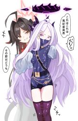 Rule 34 | absurdres, ahoge, black halo, black skirt, black thighhighs, blue archive, bound, breasts, brown hair, demon girl, demon horns, halo, highres, hina (blue archive), horns, kasumi (blue archive), lab coat, long hair, purple eyes, raftetram, red halo, restrained, ryona, simple background, skirt, small breasts, standing, thighhighs, thighs, tied up (nonsexual), translation request, white hair, yellow eyes