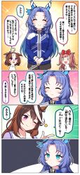 0_0 4girls :d ;) @_@ ^_^ absurdres agnes_digital_(umamusume) animal_ears black_hair black_shorts blue_eyes blue_hair blue_jacket blush bow brown_hair chibi closed_eyes closed_mouth comic commentary_request drawstring finger_gun godolphin_barb_(umamusume) hair_between_eyes hair_bow highres horse_ears jacket long_hair meisho_doto_(umamusume) multicolored_hair multiple_girls one_eye_closed open_mouth parted_bangs pink_hair pun purple_eyes red_bow shorts smile sparkle_background star_(symbol) streaked_hair symboli_rudolf_(umamusume) takiki translation_request two-tone_hair two_side_up umamusume very_long_hair white_hair