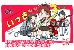 Rule 34 | 1boy, 4girls, artist logo, ayanami (kancolle), bamboo, black hair, black skirt, brown sailor collar, commentary request, dated, glasses, grey hair, highres, hirato (kancolle), houshou (kancolle), japanese clothes, kantai collection, kutone shirika, logo, long hair, multiple girls, ninja, pleated skirt, sailor collar, school uniform, serafuku, shikinami (kancolle), short hair, side ponytail, skirt, translation request