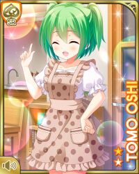 Rule 34 | 1girl, :d, apron, blue skirt, bow, brown apron, brown bow, brown eyes, card (medium), character name, closed eyes, collarbone, day, girlfriend (kari), green hair, hand on own hip, indoors, looking at viewer, official art, open mouth, oshi tomo, pointing, pointing up, polka dot, polka dot apron, qp:flapper, shirt, skirt, smile, solo, sparkle, standing, white shirt