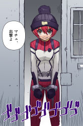 1girl amate_yuzuriha aqua_eyes beanie black_hat bodysuit breasts chain commentary_request cuffs door gundam gundam_gquuuuuux handcuffs hat looking_at_viewer mecha_pilot_suit multicolored_bodysuit normal_suit_(gundam) open_mouth prison red_hair science_fiction short_hair sliding_doors smile solo speech_bubble translation_request uona_telepin