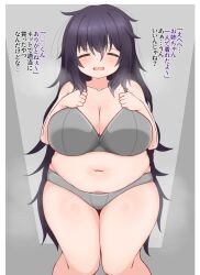 1girl black_hair blush bra breasts cleavage closed_eyes grey_background grey_bra grey_panties hair_between_eyes hands_on_own_chest highres japanese_text kashiwa_to_utsuwa large_breasts long_hair messy_hair navel open_mouth original panties plump purple_hair solo standing underwear very_long_hair