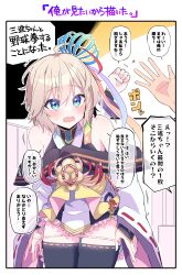 1girl absurdres ahoge black_thighhighs blue_eyes blush hair_ornament highres himiya_jouzu monster_strike open_mouth panties panty_pull pink_panties rock_paper_scissors sanzu_(monster_strike) sleeveless speech_bubble strip_game thighhighs underwear undressing