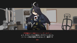1girl ahoge animal_ears animal_print black_coat black_gloves black_hair blunt_ends bottle cat_print chair coat cowboy_shot cup earrings erlenmeyer_flask fake_screenshot flask gloves hair_over_one_eye holding holding_cup horse_ears horse_girl horse_tail indoors jewelry laboratory long_bangs manhattan_cafe_(umamusume) monitor mug necktie ooya_kenta open_clothes open_coat outside_border pandemonica_(helltaker) ringed_eyes saucer single_earring solo swept_bangs tail tea teacup test_tube test_tube_rack textbook trait_connection translation_request umamusume vanripper_(style) white_hair whiteboard yellow_eyes yellow_necktie