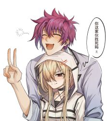 1boy 1girl 9-nine- :d ^_^ anger_vein angry black_choker black_shirt blonde_hair blush chin_rest chinese_text choker closed_eyes closed_mouth commentary_request criss-cross_halter ghost_(9-nine-) grey_jacket hair_between_eyes hair_over_one_eye halterneck hand_up happy head_on_head head_rest height_difference hood hood_up hoodie jacket long_bangs long_hair long_sleeves looking_at_viewer one_eye_covered open_mouth red_eyes red_hair school_uniform shirt short_hair sleeves_rolled_up smile speech_bubble spiked_hair split_mouth straight_hair takamine_renya translation_request upper_body user_uffr8524 v v-shaped_eyebrows white_hoodie