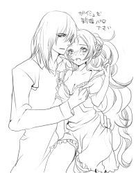 1boy 1girl bare_shoulders blush bra braid breasts cleavage dress frills gaius_(tales) long_hair monochrome muzet_(tales) open_mouth pointy_ears short_hair tales_of_(series) tales_of_xillia tears underwear very_long_hair