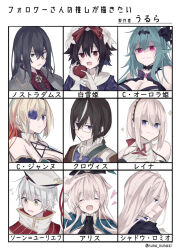 #compass 4boys 6+girls alice_(grimms_notes) aqua_hair bare_shoulders black_coat black_hair black_hairband blonde_hair blue_eyes blue_flower blue_rose braid breasts brown_jacket chaos_aurora_(grimms_notes) chaos_jeanne_(grimms_notes) character_name cleavage closed_mouth clovis_(grimms_notes) coat flower flower_over_eye followers_favorite_challenge grey_coat grey_eyes grimms_notes hairband highres iumi_urura jacket large_breasts long_hair medium_hair multicolored_hair multiple_boys multiple_drawing_challenge multiple_girls open_mouth profile purple_eyes red_eyes red_hair reina_(grimms_notes) rose shaded_face shadow_romeo_(grimms_notes) short_hair smile snow_white_(grimms_notes) son_yuriev sparkle two-tone_hair upper_body