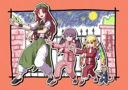 Rule 34 | 3girls, :d, :o, beret, black ribbon, black shoes, blonde hair, border, bow, braid, cat, child&#039;s drawing, closed mouth, collared shirt, crystal, fighting stance, flandre scarlet, frilled sleeves, frills, full body, green hat, green skirt, green vest, hair bow, hat, hat ornament, hong meiling, inuno rakugaki, long hair, long sleeves, multicolored wings, multiple girls, neck ribbon, open mouth, outline, outside border, outstretched arm, pants, parted bangs, pink pants, pink shirt, pointy ears, purple hair, red border, red bow, red eyes, red hair, red pants, red shirt, red shoes, remilia scarlet, ribbon, shirt, shoes, short hair, short sleeves, skirt, skirt set, smile, standing, star (symbol), star hat ornament, touhou, twin braids, vest, white outline, white pants, white shirt, wings