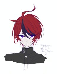 1boy absurdres ahoge black_hair blue_eyes closed_mouth eyelashes hair_between_eyes highres japanese_text last_defense_academy_school_uniform male_focus messy_hair multicolored_eyes multicolored_hair red_eyes red_hair solo solo_focus sumino_takumi the_hundred_line_-last_defense_academy- translation_request upper_body