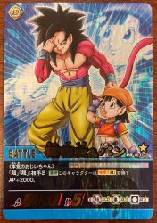 dragon_ball dragon_ball_gt grandfather_and_granddaughter instant_transmission pan_(dragon_ball) red_fur son_goku super_saiyan super_saiyan_4 tagme teaching training