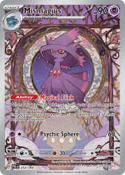 Rule 34 | aoki (fumomo), artist name, card (medium), character name, closed mouth, colored sclera, company name, copyright name, copyright notice, english text, floating, full body, gen 2 pokemon, gen 4 pokemon, leaf, misdreavus, mismagius, nintendo, no humans, official art, pokemon, pokemon (creature), pokemon card, pokemon focus, pokemon tcg, red eyes, smile, solo, star (sky), third-party source, trading card, tree, yellow sclera