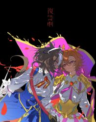 2girls animal_ears armor bag black_background blue_skirt blue_vest breasts brown_hair cape chachalnene closed_mouth collared_shirt corset ear_piercing glaring gloves highres horse_ears horse_girl horse_tail long_sleeves looking_at_another medium_breasts meisho_doto_(umamusume) multicolored_hair multiple_girls orange_hair piercing pink_cape pink_eyes shirt short_hair shoulder_armor shoulder_bag simple_background skirt small_breasts smile streaked_hair t.m._opera_o_(umamusume) tail umamusume upper_body vest white_shirt