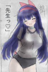 1girl absurdres alternate_costume arms_behind_back artist_name blush breasts buruma closed_eyes fingerless_gloves gloves hair_ribbon happy highres japanese_text large_breasts legs long_hair nakoruru open_mouth pink_lips purple_hair ribbon samurai_spirits shirt smile snk solo sports_uniform the_king_of_fighters thick_thighs thighs tongue traditional_media translated very_long_hair wide_hips