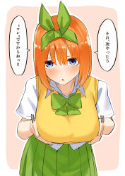 Rule 34 | 1girl, absurdres, amog, blue eyes, blush, border, bow, bowtie, breasts, collared shirt, commentary request, cowboy shot, go-toubun no hanayome, grabbing own breast, green bow, green bowtie, green hairband, green skirt, hairband, highres, large breasts, leaning forward, looking at viewer, meme, nakano yotsuba, next time you&#039;re getting this (meme), orange background, orange hair, outline, outside border, parted lips, pleated skirt, school uniform, shirt, short hair, skirt, solo, speech bubble, sweater vest, translation request, white border, white outline, white shirt, yellow sweater vest