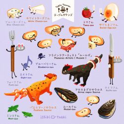 animal_focus artist_name bread cake cheese dinosaur english_text food food_focus fork fruit instrument issiki_toaki knife leaf no_humans original plate shrimp simple_background