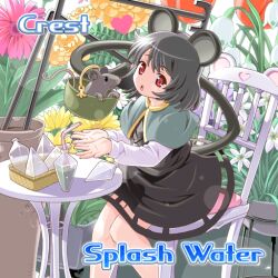 1girl album_cover animal_ears basket black_skirt black_vest blue_capelet bottle capelet chair collared_capelet cover crest_(music_circle) drinking_straw english_text eyelashes feet_out_of_frame flower flower_request game_cg greenhouse grey_hair indoors jewelry lily_of_the_valley long_sleeves looking_at_viewer miniskirt mouse_(animal) mouse_ears mouse_tail nazrin official_art open_mouth orange_flower outstretched_arms pendant pink_flower plant potted_plant red_eyes shirt short_hair sitting skirt skirt_set snowbell_(flower) solo sunflower table tail teeth toromi_(toromix2) touhou touhou_cannonball tulip upper_teeth_only vest white_flower white_shirt white_sleeves yellow_flower yellow_trim