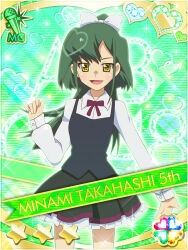 1girl :d akb0048 black_skirt black_vest bow bowtie card_(medium) character_name collared_shirt cowboy_shot frilled_skirt frills green_background green_hair hair_bow heart high_ponytail long_hair looking_at_viewer miniskirt non-web_source official_art open_mouth ponytail red_bow red_bowtie shirt skirt smile solo standing star_(symbol) takahashi_minami_(akb0048) vest white_bow white_shirt yellow_eyes