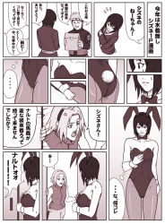 Rule 34 | ..., 1boy, 2girls, anger vein, animal ears, bare shoulders, comic, fake animal ears, forehead protector, gift, haruno sakura, indoors, konohagakure symbol, leotard, monochrome, multiple girls, naruto (classic), naruto (series), playboy bunny, rabbit ears, shizune (naruto), speech bubble, spoken ellipsis, standing, sweat, thought bubble, tk (tk&#039;s level4), translated, uzumaki naruto