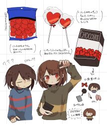 2others blue_sweater brown_hair candy chara_(undertale) checkered_background chibi closed_mouth food frisk_(undertale) frying_pan green_sweater highres holding kawar1117552 knife lollipop multiple_others multiple_views open_mouth other_focus pink_slippers red_eyes short_hair shorts slippers smile sweater sweets translation_request undertale white_background