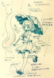 1girl arinu arrow_(symbol) female_focus geta heterochromia highres karakasa_obake long_sleeves long_tongue monochrome no_socks rain short_hair skirt skirt_set smile solo splashing tatara_kogasa text_focus tongue tongue_out touhou translation_request umbrella walking