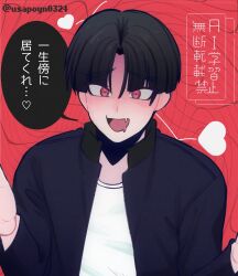 1boy black_hair black_jacket blush hands_up heart jacket japanese_text male_focus maruko_gaku open_mouth parted_bangs parted_hair red_background red_eyes shirt simple_background solo solo_focus speech_bubble the_hundred_line_-last_defense_academy- translation_request upper_body white_shirt