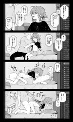 1boy 1girl 69 absurdres ahoge clothes_lift crossed_bangs doggystyle fellatio hair_between_eyes hair_flaps hetero highres idolmaster idolmaster_shiny_colors komiya_kaho long_hair no_bra oral penis sex sex_from_behind shirt shirt_lift sweat toru_nagase undressing