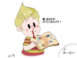 album ass ass_focus bad_tag black_hair blood blush child excited hat japanese_text lucas_(mother_3) mother_(series) mother_2 ness_(mother_2) nintendo nosebleed pajamas photo_(medium) photo_album red_hat shota sleeping smile super_smash_bros. v