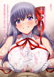 1boy 1girl bare_shoulders bb_(fate) bb_(fate/extra) blush breasts breasts_squeezed_together censored covered_erect_nipples fate/extra fate/extra_ccc fate_(series) gloves grin hair_ribbon hetero highres horosuke large_breasts leotard long_hair looking_at_viewer male_pubic_hair mosaic_censoring neck_ribbon paizuri paizuri_under_clothes penis pubic_hair purple_eyes purple_hair red_ribbon ribbon smile solo_focus translation_request very_long_hair white_gloves white_leotard