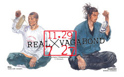 ad beard black_eyes black_hair crossover dated event facial_hair holding inoue_takehiko japanese_clothes kimono koudansha long_hair long_sleeves male_focus miyamoto_musashi mustache nike_(company) nike_air_force_1 nomiya_tomomi pants ponytail real_(manga) rope sandals shaved_head shirt shoe_lace shoes shuueisha shuukan_morning shuukan_young_jump simple_background sitting sneakers socks tankoubon time_paradox title vagabond