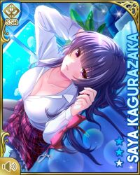 1girl bed bedroom breasts brown_hair card_(medium) character_name cleavage collarbone girlfriend_(kari) grey_legwear indoors kagurazaka_saya large_breasts leggings long_hair long_sleeves looking_at_viewer night official_art on_bed open_mouth plaid_clothes plaid_skirt pleated_skirt purple_hair qp:flapper red_eyes red_skirt school school_uniform shirt skirt smile solo tagme white_shirt