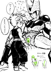 1cuntboy 2boys ? absurdres after_fingering ankle_cuffs arrow_(symbol) ass back blush cell_(dragon_ball) censored closed_mouth cuntboy cuntboy_with_male dougi dragon_ball dragonball_z fingering fingering_male from_behind full_body greyscale half-closed_eyes heavy_breathing height_difference highres looking_at_another looking_down male_focus male_futanari monochrome multiple_boys muscular muscular_male obata2nd pants parted_lips pectorals penis perfect_cell pussy pussy_juice reverse_newhalf_with_male sash shirt short_hair simple_background sitting sleeveless son_gohan speech_bubble spiked_hair spots spread_legs standing sweat translation_request wet_fingers wings wristband yaoi