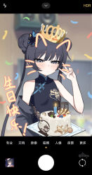 1girl absurdres bare_arms bare_shoulders black_dress black_hair blue_archive blurry blurry_background blush braid breasts butterfly_hair_ornament cake cellphone_display china_dress chinese_clothes confetti crown depth_of_field double_bun drawn_ears drawn_whiskers dress food grey_eyes grey_jacket hair_bun hair_ornament half-closed_eyes hand_up highres hui_yu_yu_yu_ye indoors jacket kisaki_(blue_archive) long_hair off_shoulder open_clothes open_jacket sleeveless sleeveless_dress small_breasts solo translation_request twintails v very_long_hair