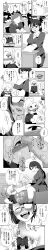 Rule 34 | 1boy, 1girl, absurdres, barefoot, blush, bottomless, classroom, feet, glasses, highres, long hair, long image, mikudasare taka, monochrome, open mouth, smell, smelling, soles, steam, sweat, teacher, teacher and student, toes, translated