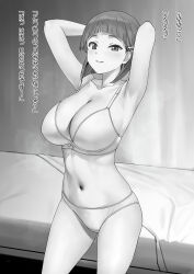 1girl a1_(initial-g) armpits arms_behind_head arms_up bed blunt_bangs bra breasts cleavage commentary_request greyscale hair_ornament hairclip highres indoors kirigaya_suguha large_breasts looking_at_viewer monochrome panties parted_lips short_hair smile solo sword_art_online translation_request underwear