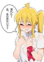 1girl ahoge blonde_hair blush bocchi_the_rock! closed_eyes collared_shirt commentary_request covering_chest covering_privates embarrassed highres ijichi_nijika long_hair sakura_1110ssmm see-through_clothes see-through_shirt shirt short_sleeves side_ponytail sidelocks simple_background smile solo speech_bubble sweat sweaty_clothes translation_request upper_body wet wet_hair white_background white_shirt
