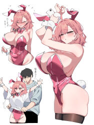 1boy 1girl absurdres animal_ears breasts brown_eyes commentary_request fake_animal_ears fake_tail highres huge_breasts leotard looking_at_viewer mole mole_on_breast mole_under_eye multiple_views original pink_hair pink_leotard playboy_bunny rabbit_ears rabbit_tail shirt short_hair simple_background t-shirt tail translation_request warabi_mochi_(w4rabimochi) white_background white_shirt